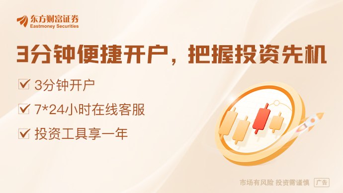 半导体行业涨价潮蔓延!光刻机巨头据悉酝酿提价